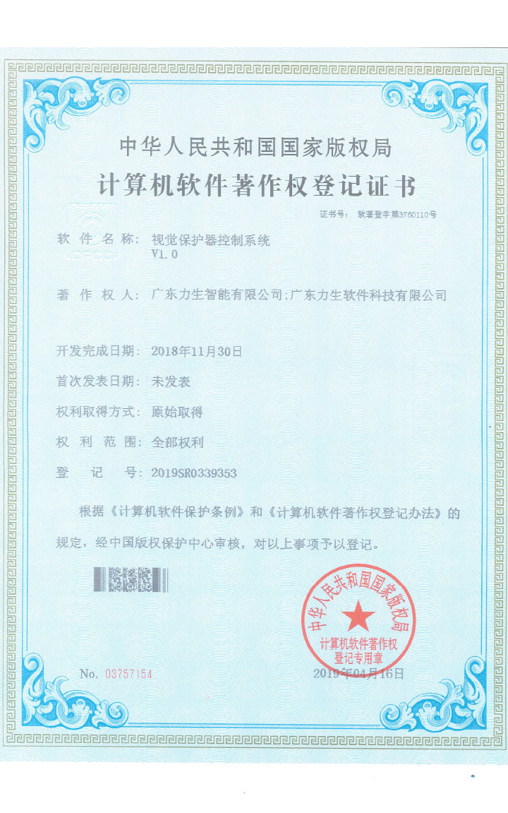 ҕ�X(ju��)���o(h��)������ϵ�y(t��ng)V1.0