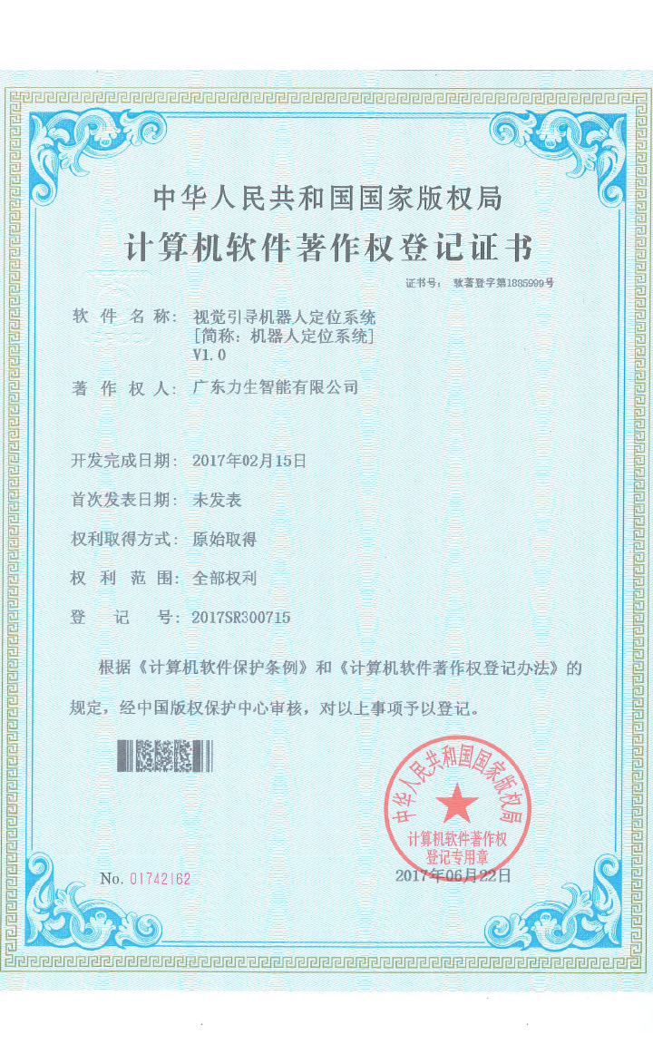 ҕ�X(ju��)����(d��o)�C(j��)���˶�λϵ�y(t��ng)v1.0