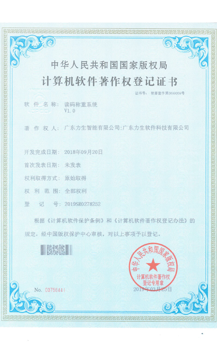 �x�a�Q(ch��ng)��ϵ�y(t��ng)V1.0