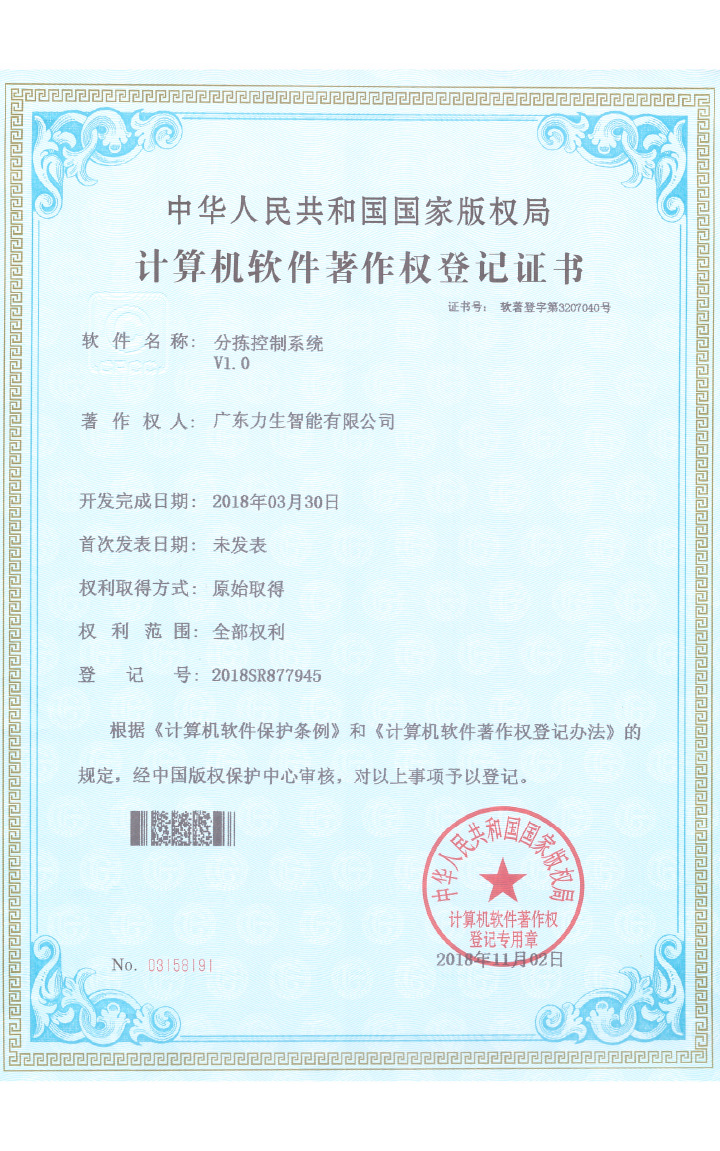 �֒�����ϵ�y(t��ng)v1.0