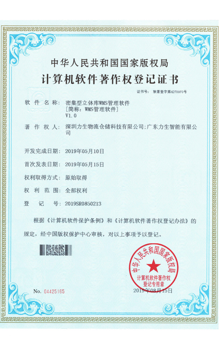 WMS����ܛ��