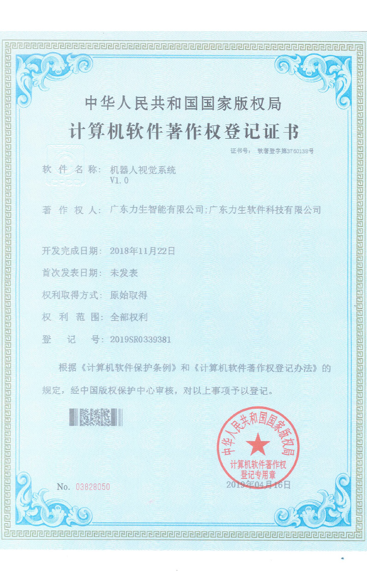 �C(j��)����ҕ�X(ju��)ϵ�y(t��ng)V1.0