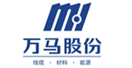 萬馬 萬馬